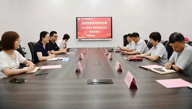 �����ܵ����õ�����ѹ��ս�������˲�ҵ��׼���Ե㡱��Ŀ���϶�Ϊʡ����׼���Ե���Ŀ