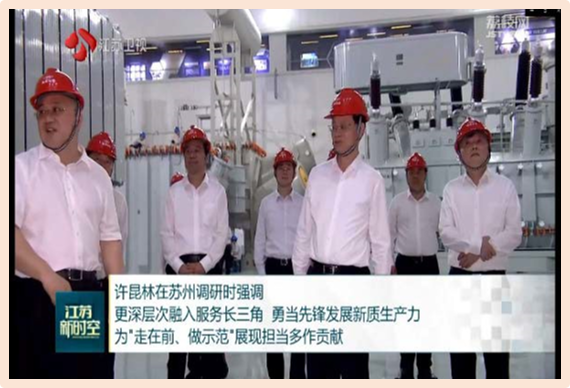 ʡ�쵼����388vip̫������������ҵ��������չ